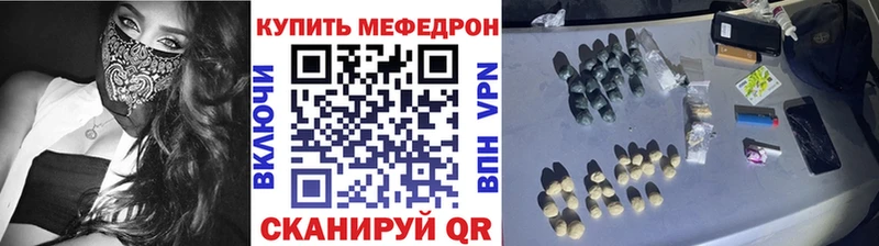 Где продают наркотики Невельск A PVP  Мефедрон  mega зеркало  АМФ  Кокаин  ГАШИШ 