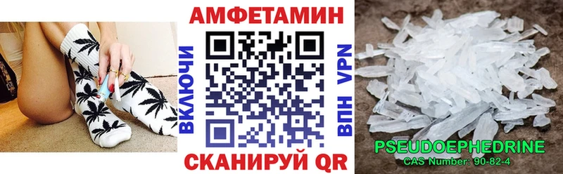 АМФ Premium  Невельск 
