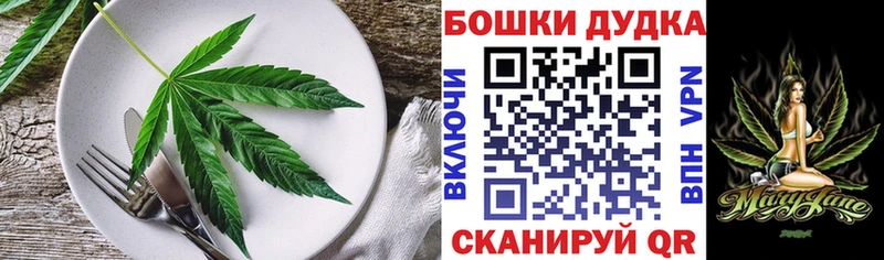 ссылка на мегу вход  купить   Невельск  Cannafood конопля 