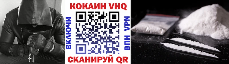 продажа наркотиков  Невельск  ОМГ ОМГ tor  КОКАИН Fish Scale 