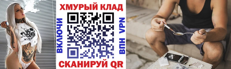 Героин афганец  Невельск 