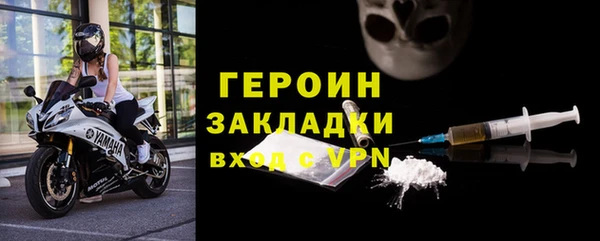 дурь Лихославль