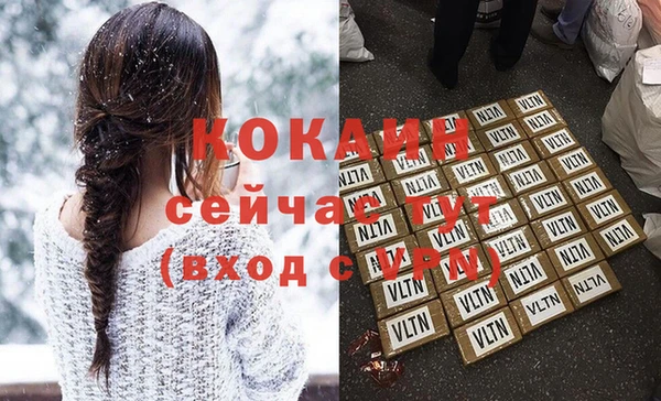 дурь Лихославль