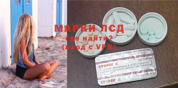 MESCALINE Липки