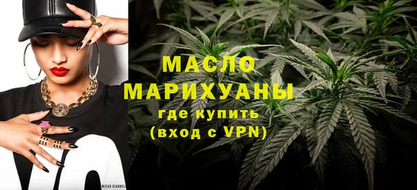 MESCALINE Нефтекумск