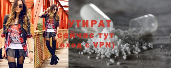 дурь Лихославль