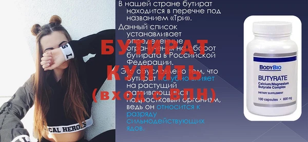 дурь Лихославль