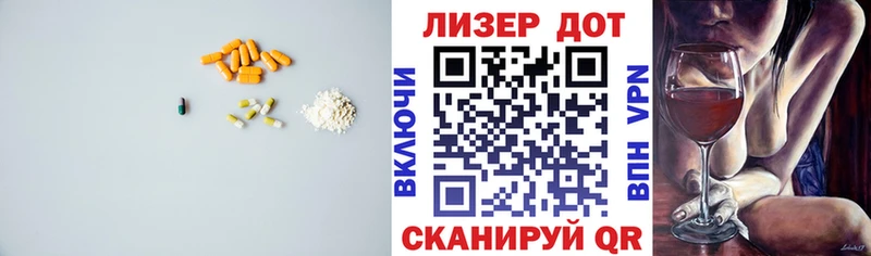 ЛСД экстази ecstasy  Невельск 