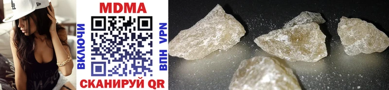 купить закладку  hydra ONION  MDMA Molly  Невельск 