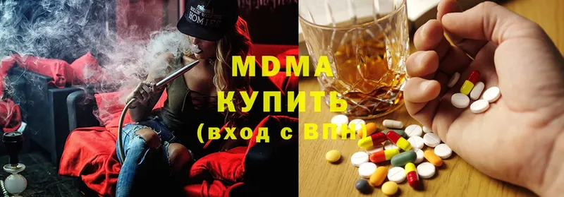 MDMA молли  omg ТОР  Невельск 