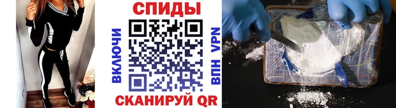 купить наркотик  Невельск  ссылка на мегу   Первитин винт 