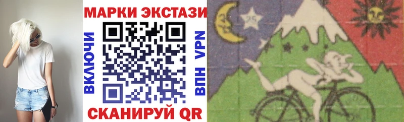 Марки N-bome 1,8мг  Невельск 