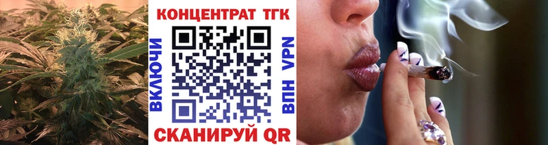 Дистиллят ТГК THC oil  Невельск 